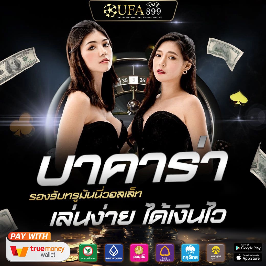 สล็อต สี แดง
